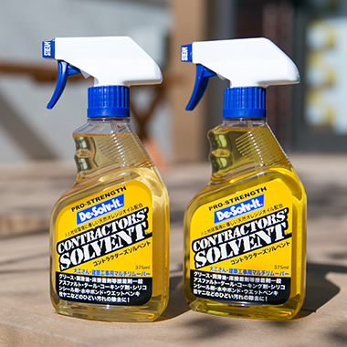 シール テープ跡 ガム 接着剤の除去に最適な剥離剤